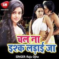 Jiya Ke Na Man Kare Naresh Vayas Song Download Mp3