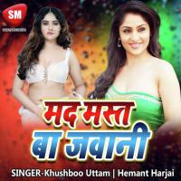 Charhal Ba Jawani Dhananjay Bedardi Song Download Mp3