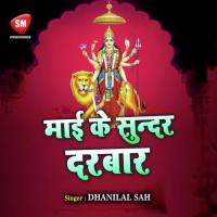 Aail Bani Duar Maai Kare Hum Pujanwa Dhananjay Bedardi Song Download Mp3