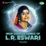 Kanchekaada (From "Manavudu Danavudu") L. R. Eswari Song Download Mp3