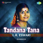 O Geleya (From "Kasturi Nivasa") L. R. Eswari Song Download Mp3