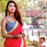 Daknaam Moholima Sinha Song Download Mp3