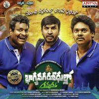 Hip Hop Saketh,Deepu,Sri Krishna Song Download Mp3