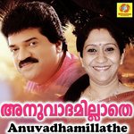 Mukil Poikayil M G Sreekumar,Cester,Elizabath,Cochin Ibrahim Song Download Mp3