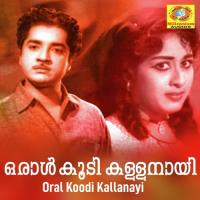 Unnanam Uranganam K. V. Job Song Download Mp3