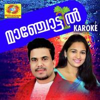 Mylanchi (Karaoke Version) Riyas Shah Song Download Mp3