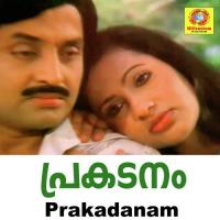 Kallinkudamoru Anto,Madhuri Song Download Mp3