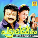 Poovukal Peyyum K J Yesudas,Sujatha Mohan Song Download Mp3