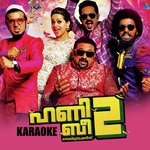 Karineela Kayalukondu (Karaoke Version) Deepak Dev Song Download Mp3