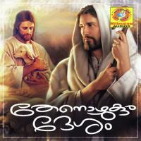 Thenozhukum Dhesham Ganesh Sundharam Song Download Mp3