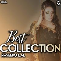 Khatiya Kee Pyar Pake Naseebo Lal Song Download Mp3