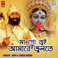 Maa Go Tui Amare Vulte Amrik Singh Arora Song Download Mp3