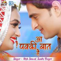 Aa Pakki Baat Hai Alish Sinwal,Sunita Bagri Song Download Mp3