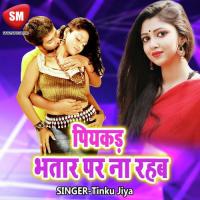 Jani Guma Fula A Maidam Purushottam Priyadarshi Song Download Mp3