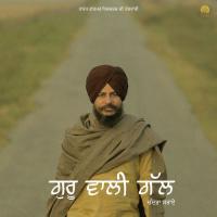 Sai Chandra Sarai Song Download Mp3