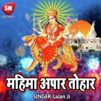 Ham Kaise Jaae Payal Song Download Mp3