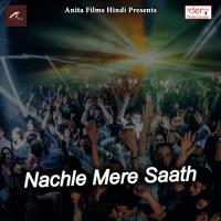 Kaise Bhula Doon Main Vikas Kumar Song Download Mp3