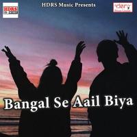 Tora Dhodi Ke Katori Banayenge Dildar Khesari Song Download Mp3