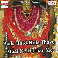 Tu Na Milbu Ta Jahar Khake Mar Jaib Vaibhav Nishant Song Download Mp3