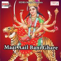 Aego Hamar Bhatar Jalebi Beche La Sushil Samrat Song Download Mp3