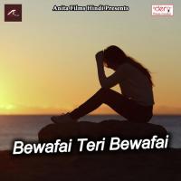 Tumne Tanhai Di Hai Harsh Vyas Song Download Mp3