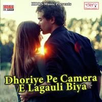 Shalwa Ke Korwa Jar Gail Kamlesh Raj Song Download Mp3