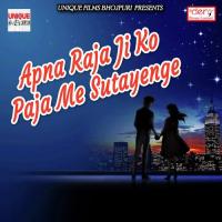 Jobana Rakhai Ka Fridge Me Bidesi Lal Yadav,Anshu Bala Song Download Mp3