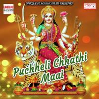 Chhathi Maiya Dihali Lalanawa Ravi Preet Song Download Mp3