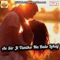 Hamke Kohbar Ghar Me Bolaile Shiv Shankar Yadav Song Download Mp3