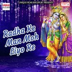 Naikhu Jaan Nasib Me Dhiraj Ojha Song Download Mp3