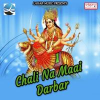 Azamgarh Ke Purbi Mai Niraj Pratap Yadav Song Download Mp3