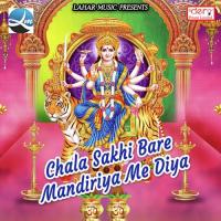 Nacha Jagrata Mai Sandhya Sona Song Download Mp3