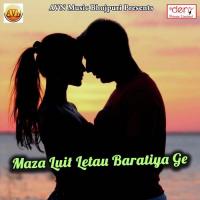 DJ Bajawal Jaai Rajeev Nirala Song Download Mp3