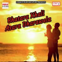 Khesariya Ke Didi Hiya Monu Kumar Song Download Mp3