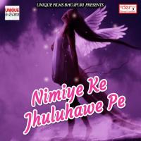 Yaarwa Pyar Mat Karihe Dil Tut Jae Re Birbal Balamua,Anshu Bala Song Download Mp3