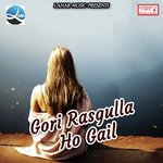 Gori Rasgulla Ho Gail Pankaj Mishra Song Download Mp3