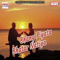 Bhang Piyata Bhatar Natiya Golu Gold,Anshu Bala Song Download Mp3