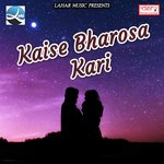 Kaise Bharosa Kari Vikash Singh Song Download Mp3