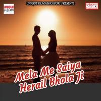 Pagli Se Shadi Mor Karadi Bhola Baba Nikhil Raja Song Download Mp3