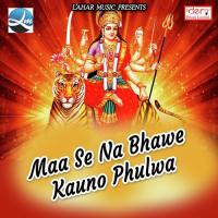 Maai Godiya Mein Lallan Aman Rathore Song Download Mp3