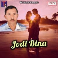 Ae Maa Ni Jaye Tripti Deep Song Download Mp3