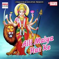 Jhuluwa Jhulaihe Re Maliniya Pintu Pardesi Song Download Mp3