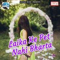 Choli Faar Rangas Sahdev Safari Song Download Mp3