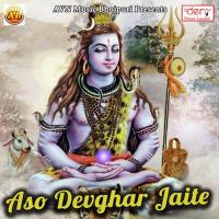 Dahej Ke Nam Se Fate Karejva Shiv Shankar Yadav Song Download Mp3