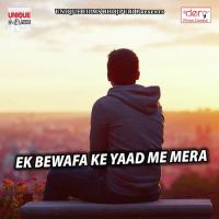 Pahli Pahli Baar Me Bunty Baba Song Download Mp3