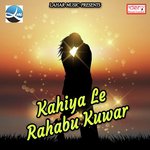 Daradiya Badhal Ae Bhola Prakash Yadav Song Download Mp3