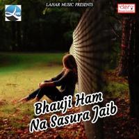 Hamke Naak Nathuniya Liya Da Rajau Aarti Bharadwaj Song Download Mp3