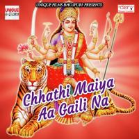 Koshi Bharai Maiya Ke Bunty Shahi Song Download Mp3