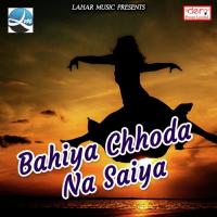 Lage Nahi Manwa Pankaj Bharadwaj Song Download Mp3