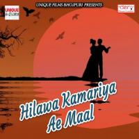 Tu Sapna Hariyana Ke Omprakash Premi Song Download Mp3